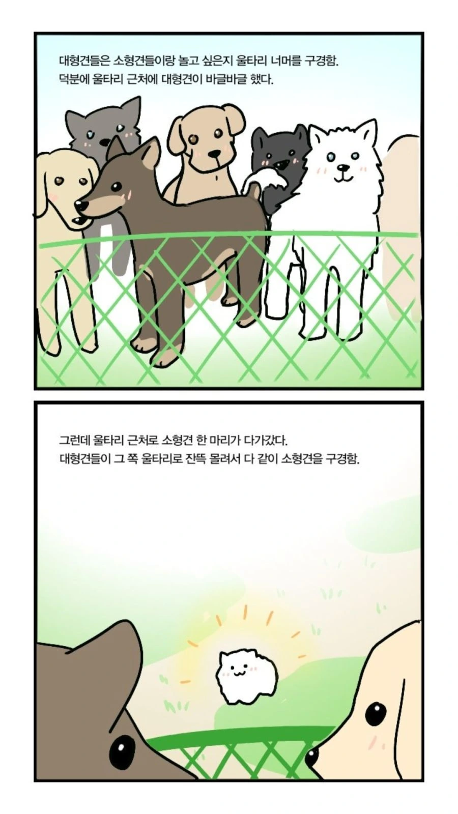 manga_813069_002.webp