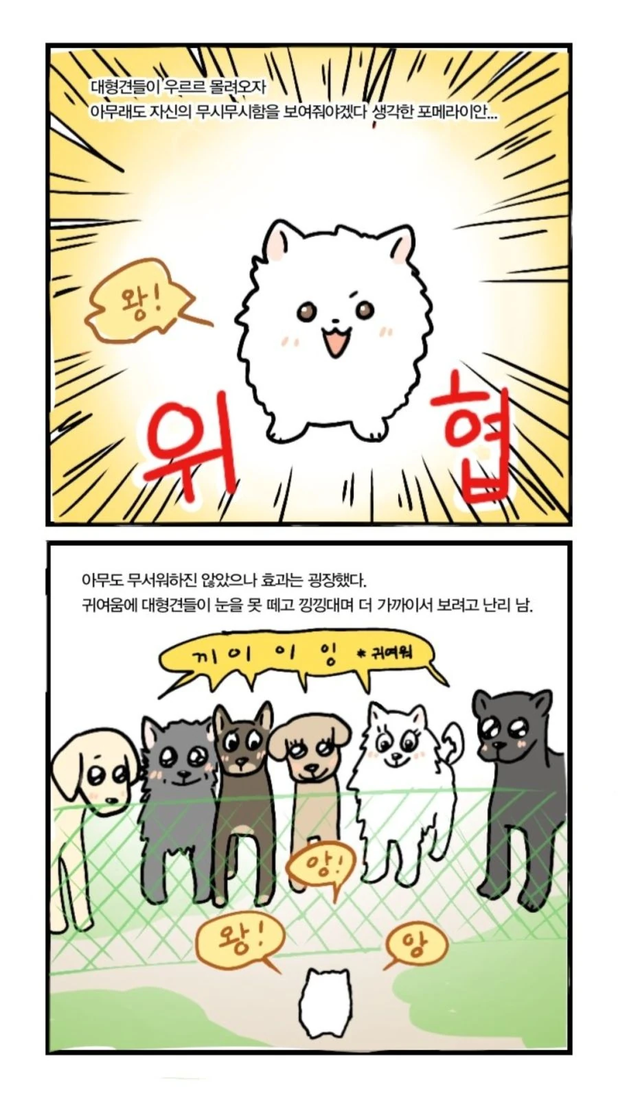 manga_813069_003.webp