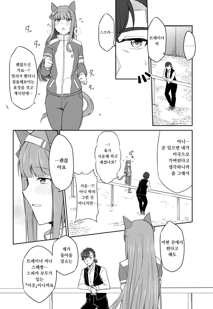 건담]방패는 보통 막기용도로 만들어진 도구 이미지 2