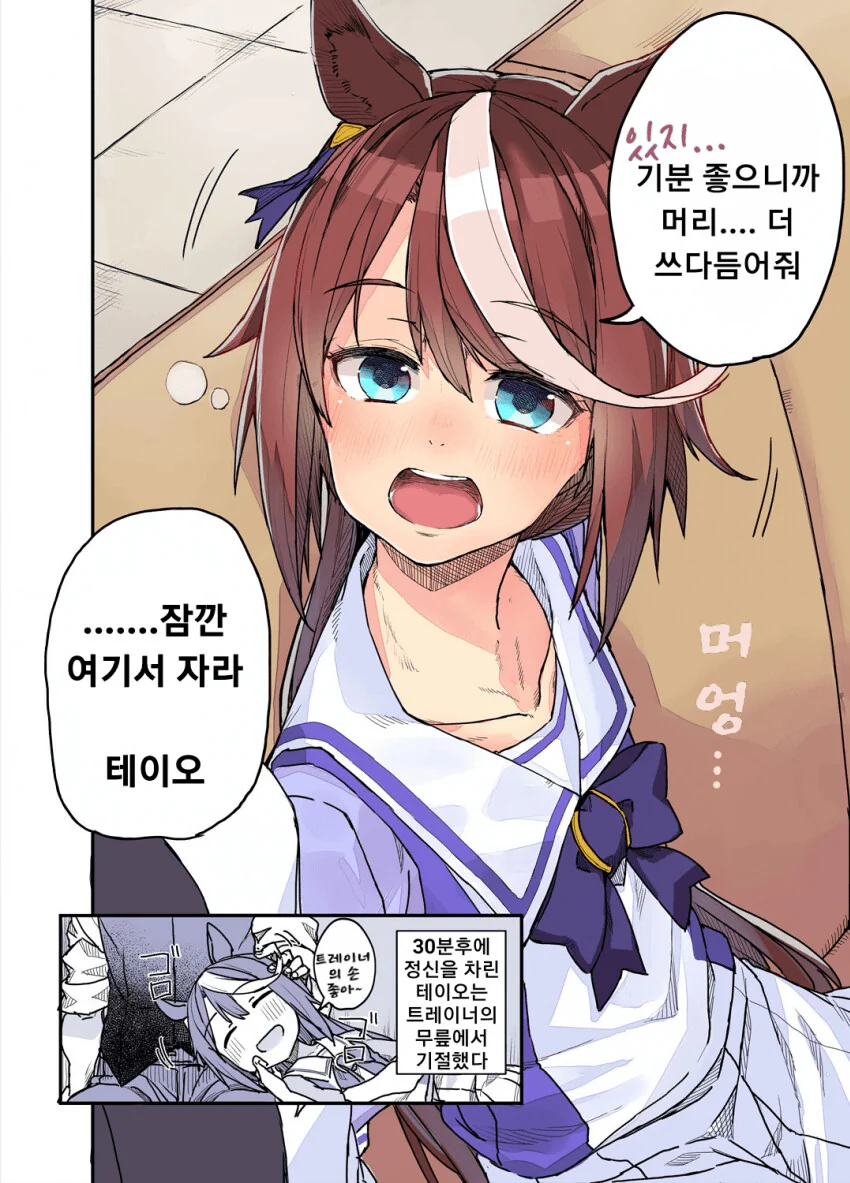 manga_817038_002.webp