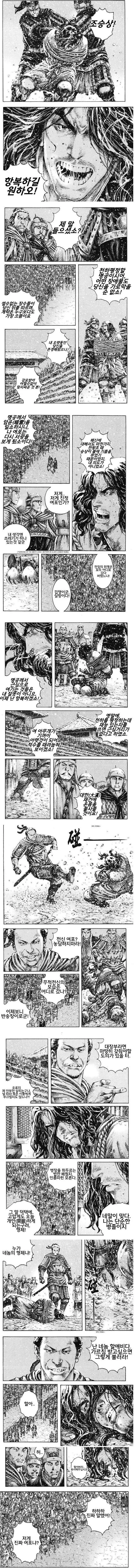 ㅅㅅ 못해본 남사친을 위해 대줬다는 여사친.....Manhwa 대표 이미지