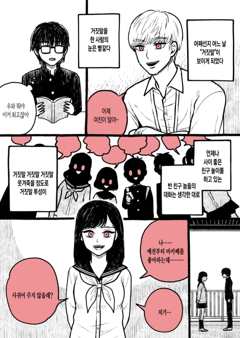 건담)섬하는 의외로 기본적으로 마프티 말이 옳다는걸 전제로 감 이미지 2