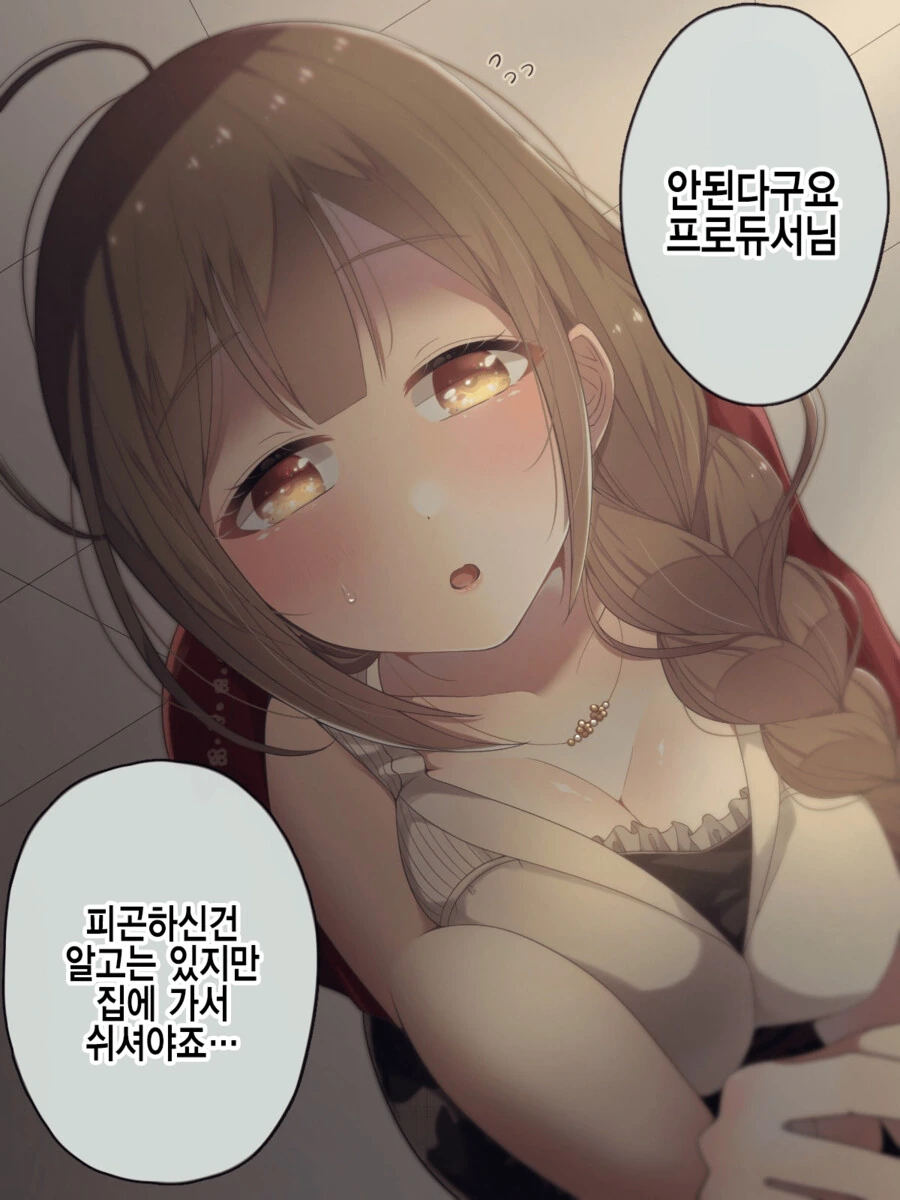 포켓몬)메타몽 괴담 모음 .manwha 대표 이미지