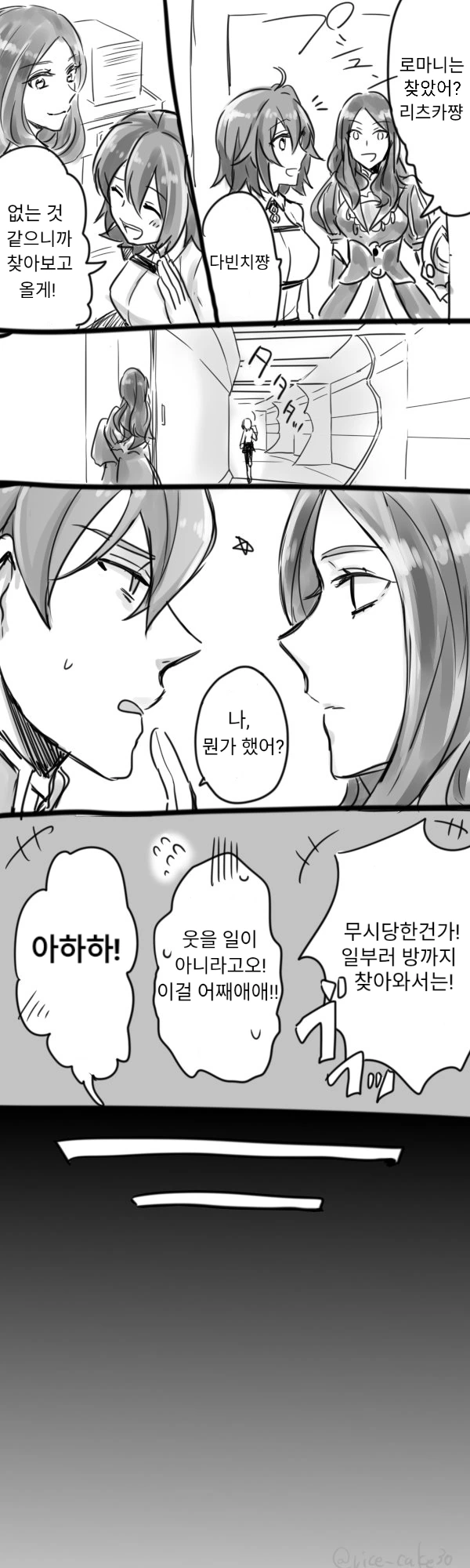 manga_853172_002.webp