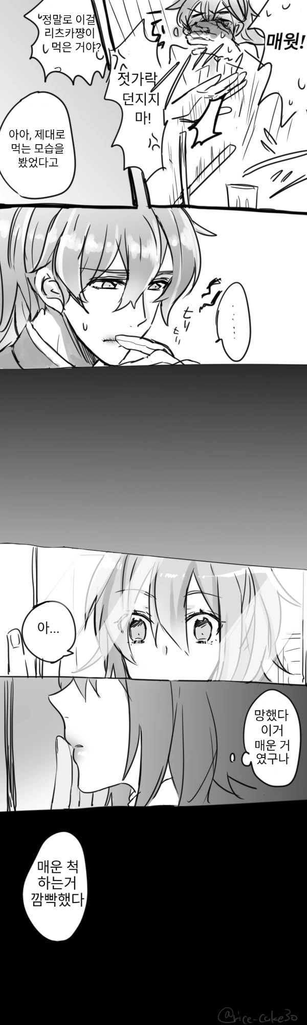 manga_853172_004.webp