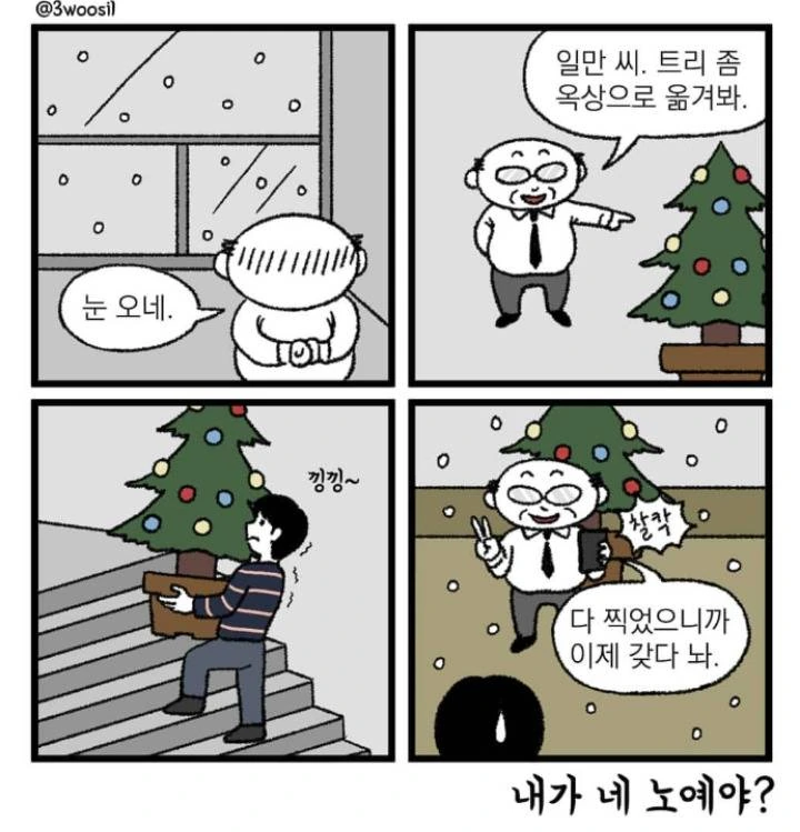 manga_857130_003.webp
