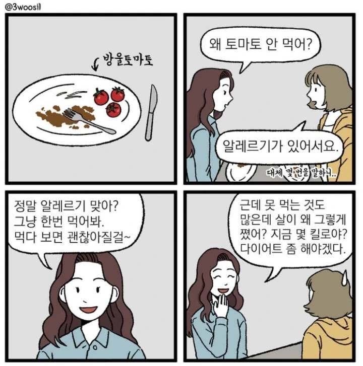 manga_857130_005.webp