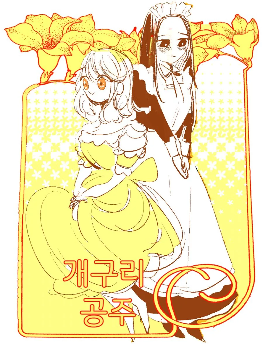 manga_858509_002.webp