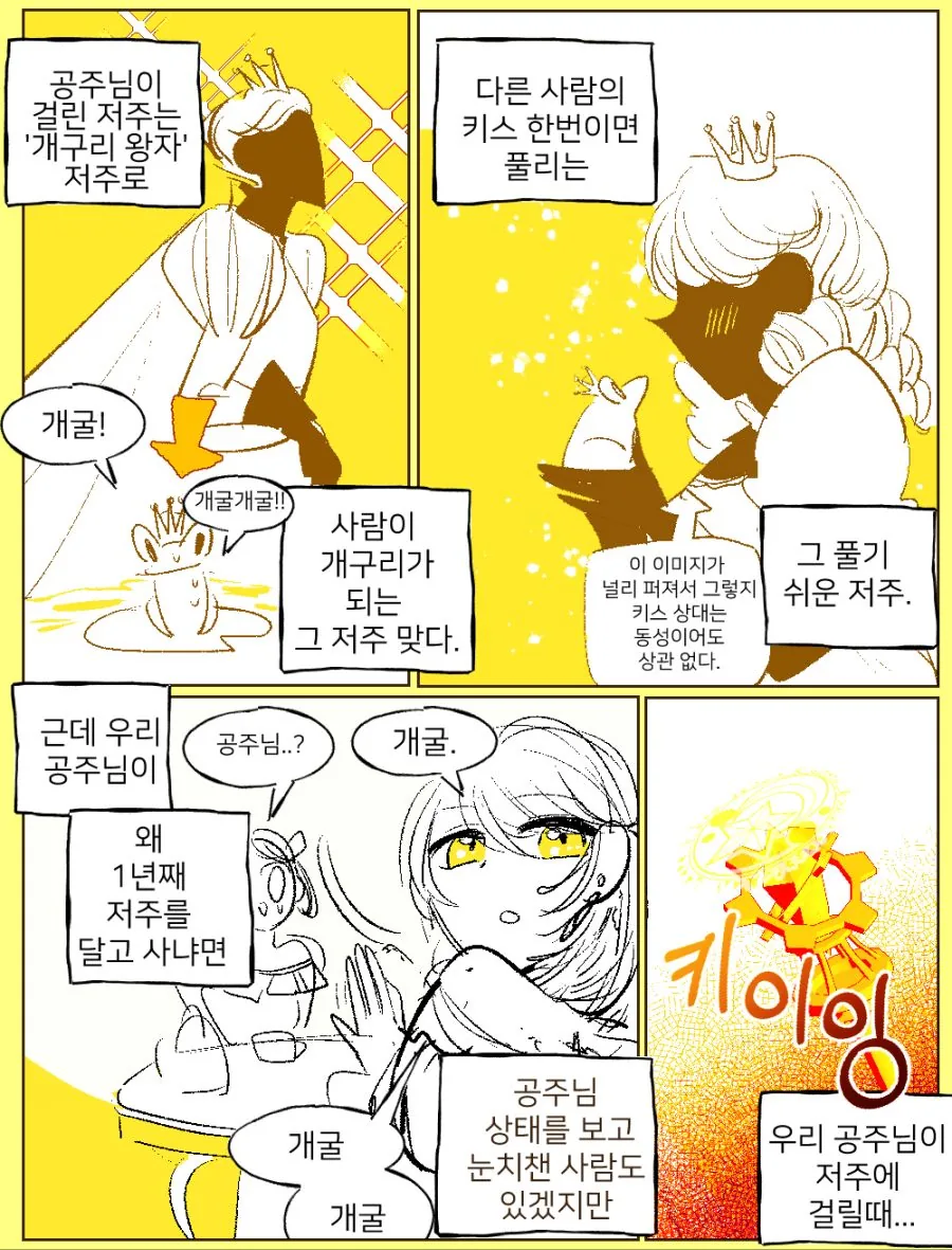 manga_858509_003.webp