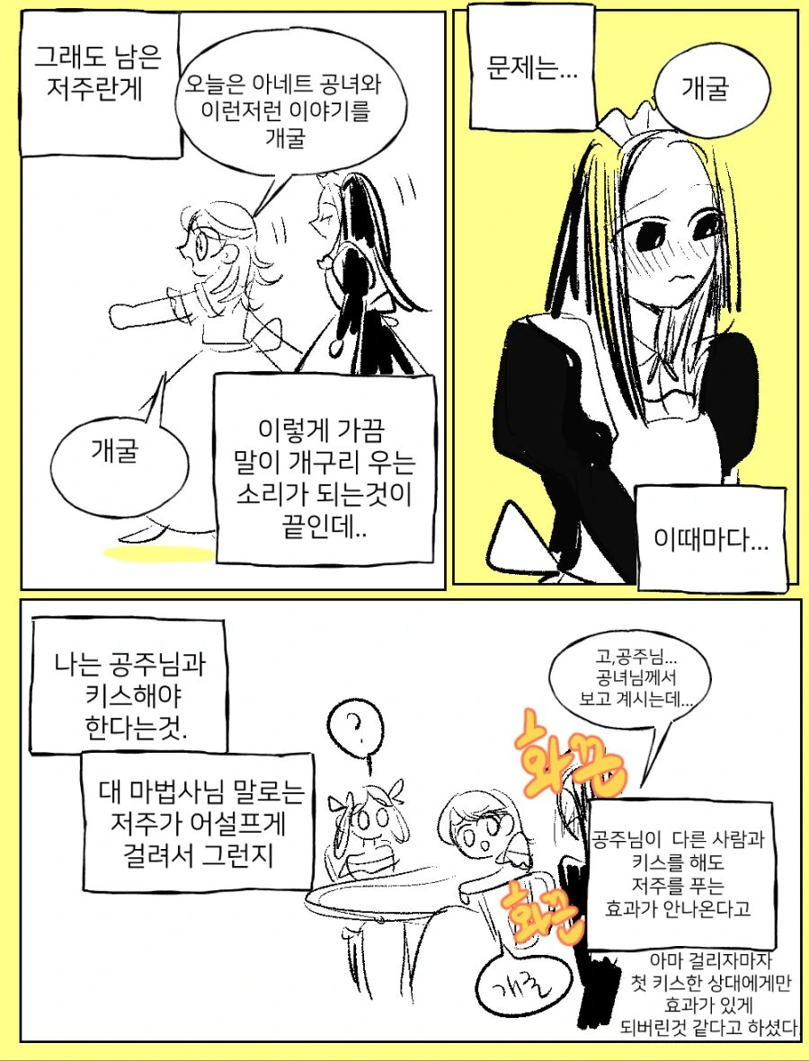 manga_858509_006.webp