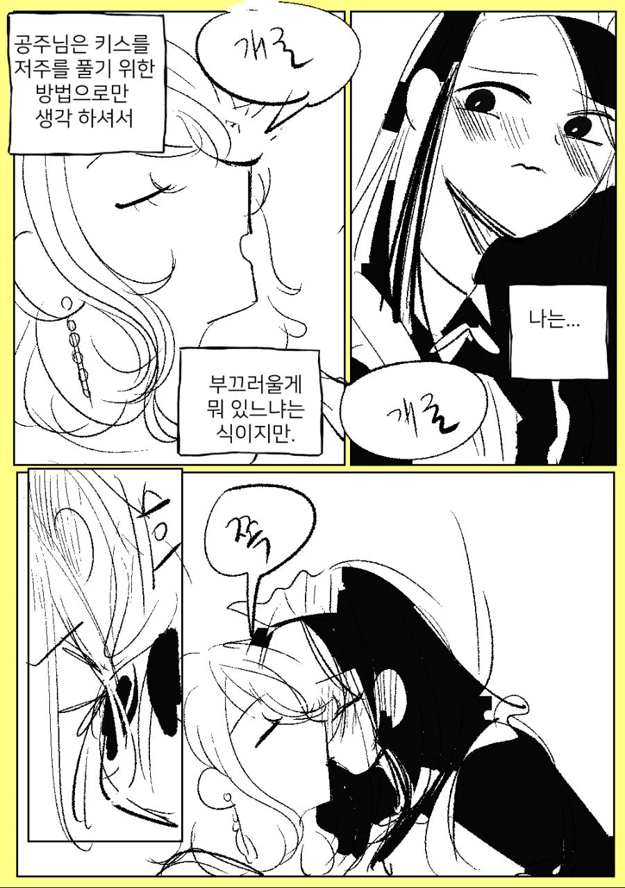 manga_858509_007.webp