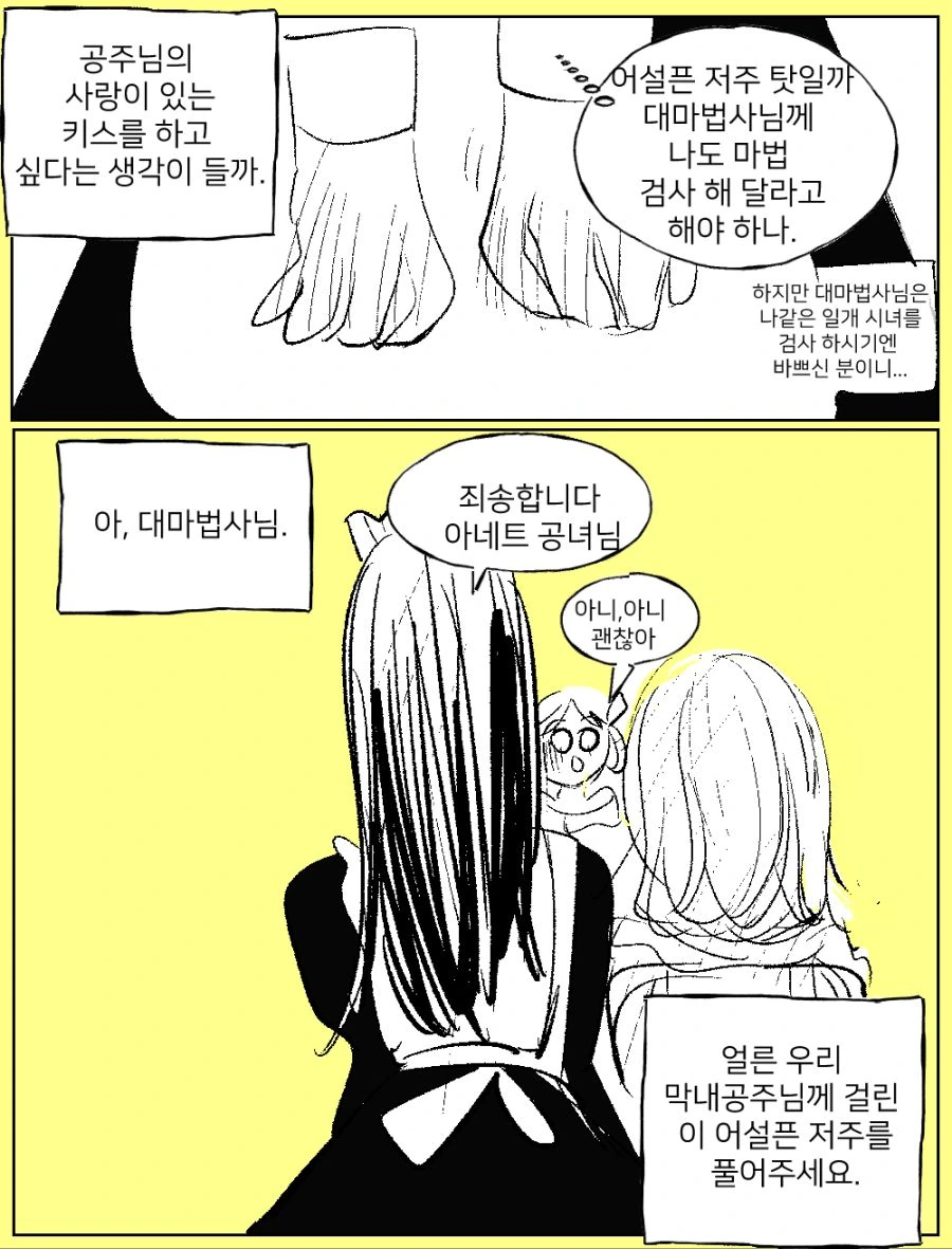 manga_858509_009.webp