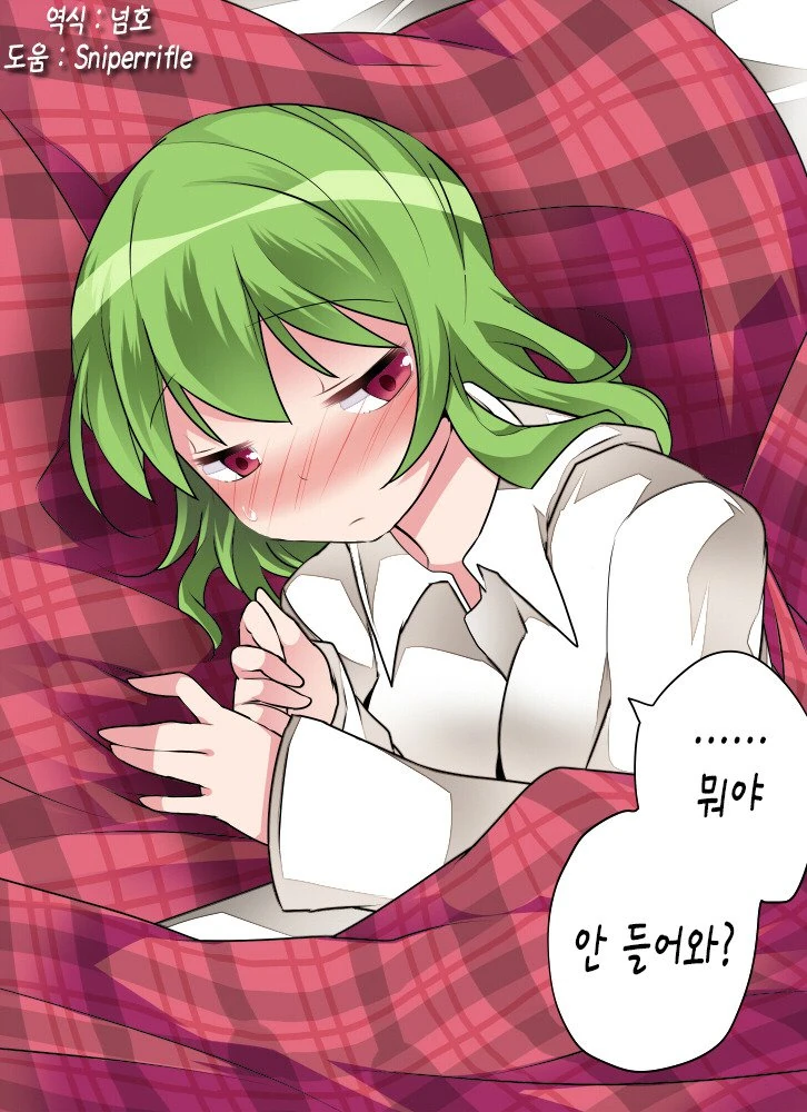 manga_860438_001.webp