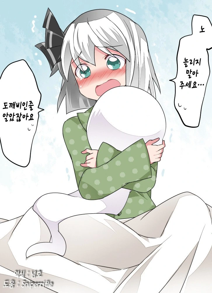 manga_860438_002.webp