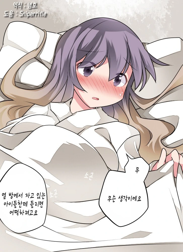 manga_860438_003.webp