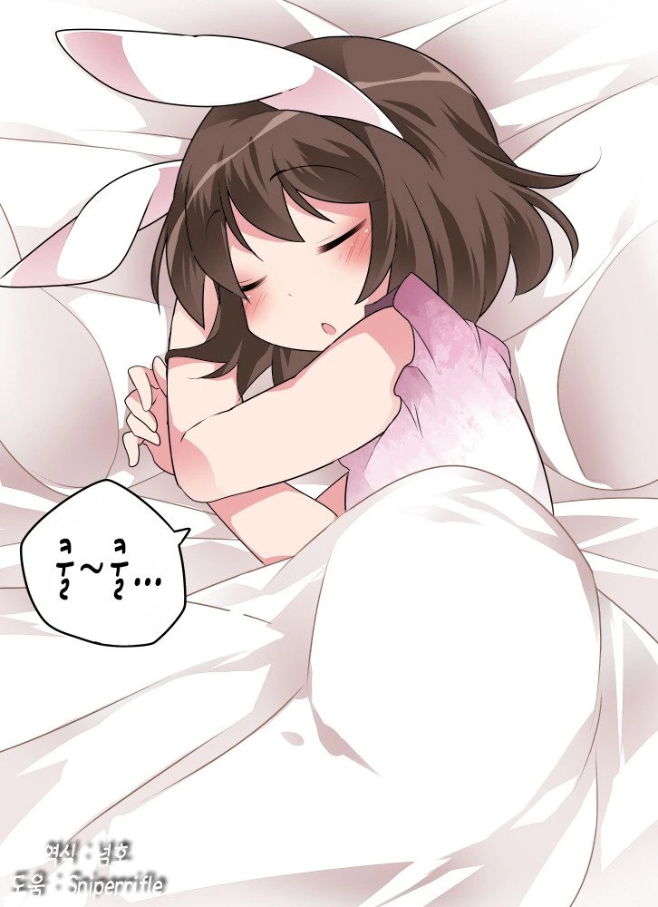 manga_860438_004.webp