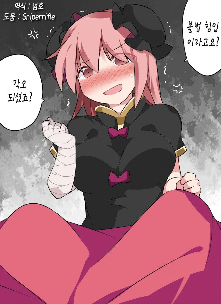 manga_860438_006.webp