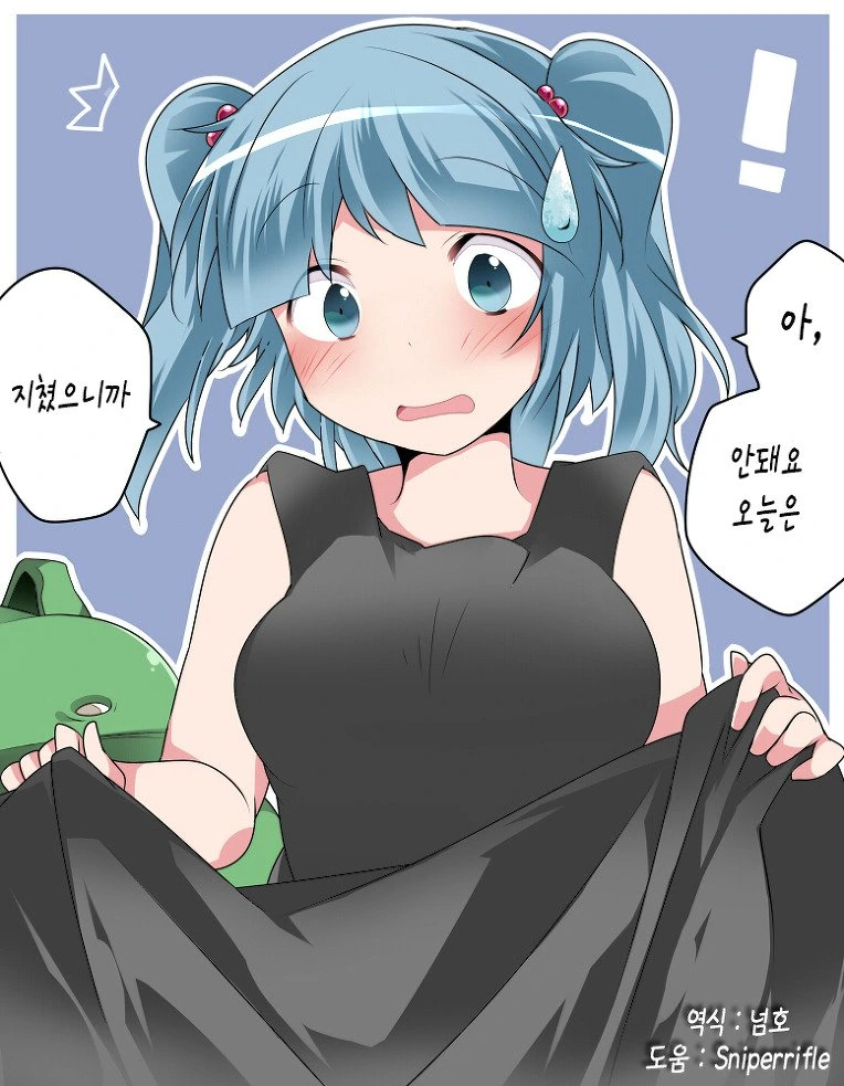 manga_860438_007.webp