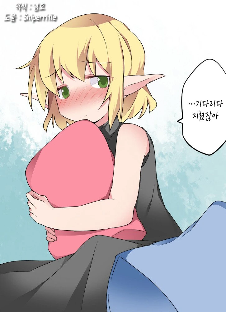 manga_860438_008.webp