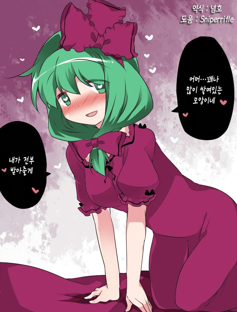 manga_860438_009.webp
