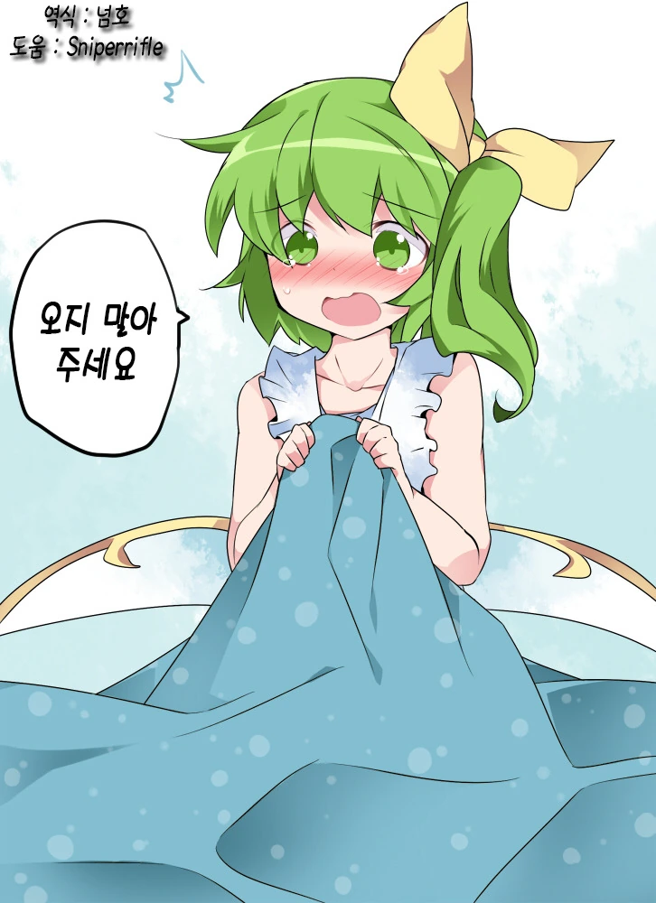 manga_860438_010.webp