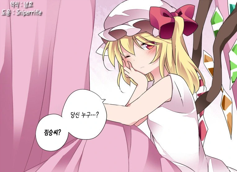 manga_860438_011.webp