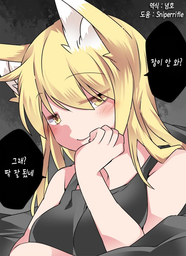 manga_860438_013.webp