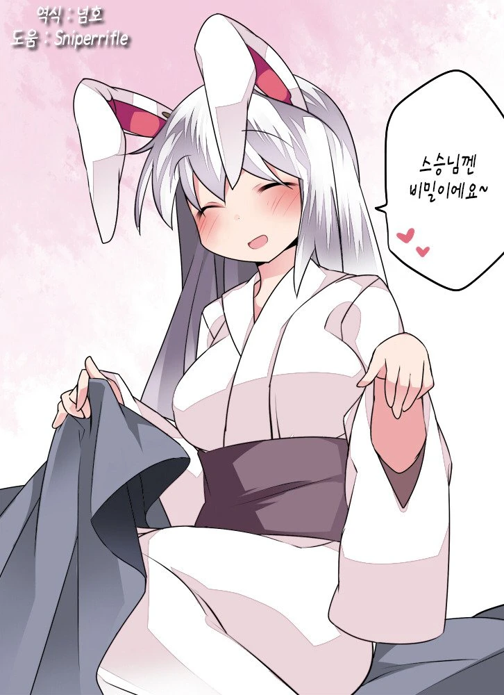 manga_860438_015.webp