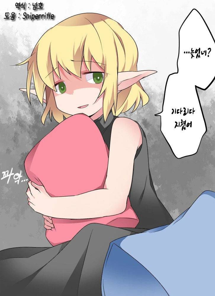 manga_860438_017.webp
