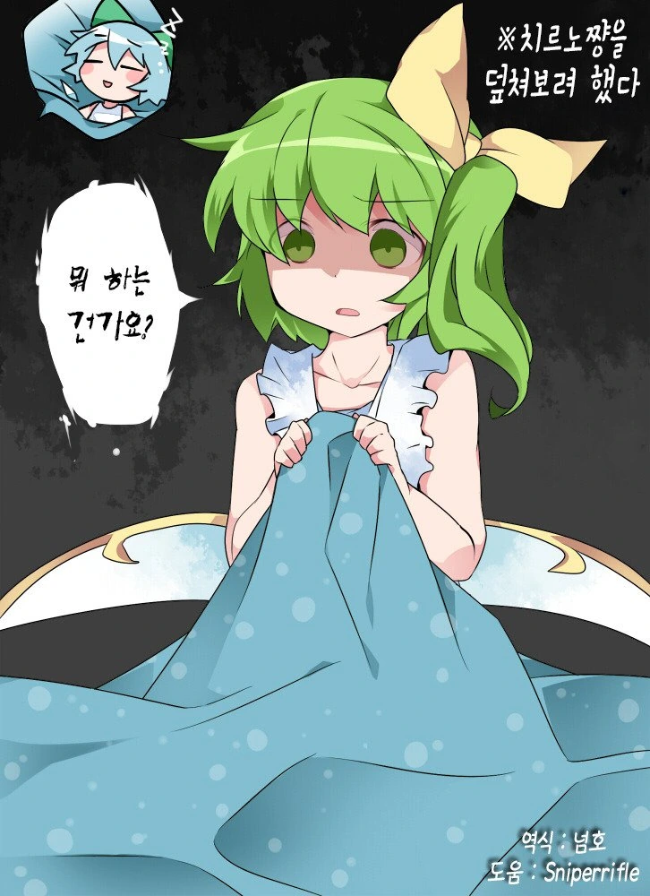 manga_860438_020.webp