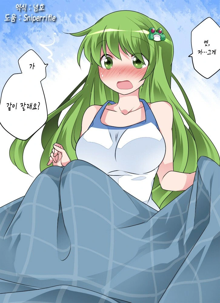 manga_860438_021.webp