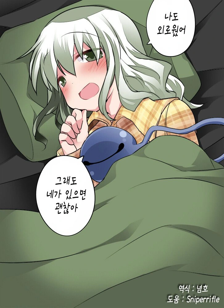 manga_860438_023.webp