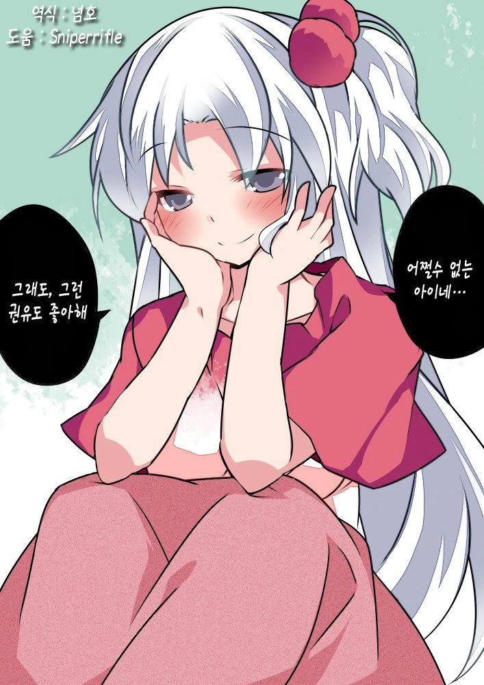 manga_860438_025.webp