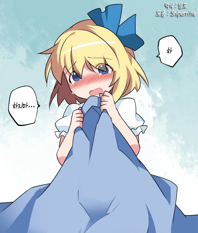 manga_860438_026.webp