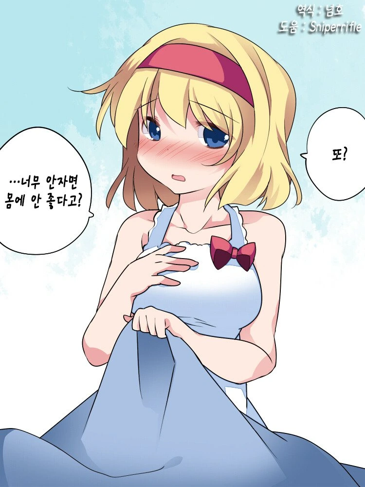 manga_860438_027.webp