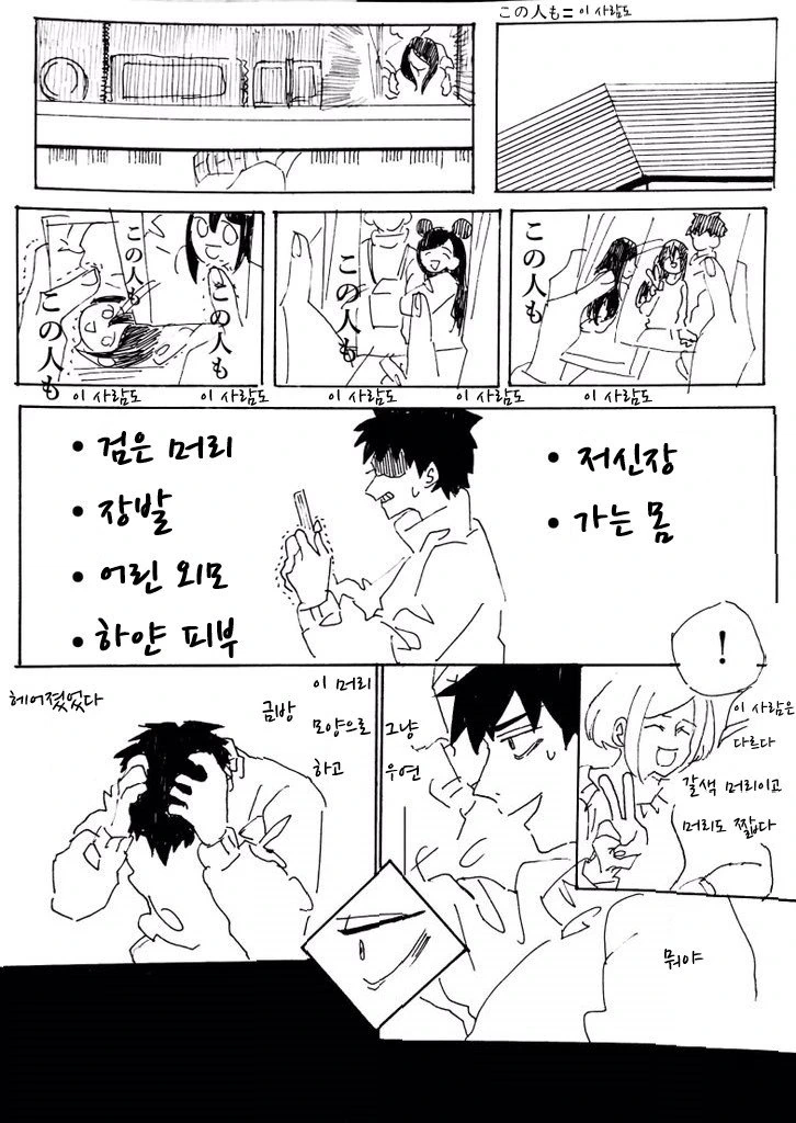 manga_862489_003.webp