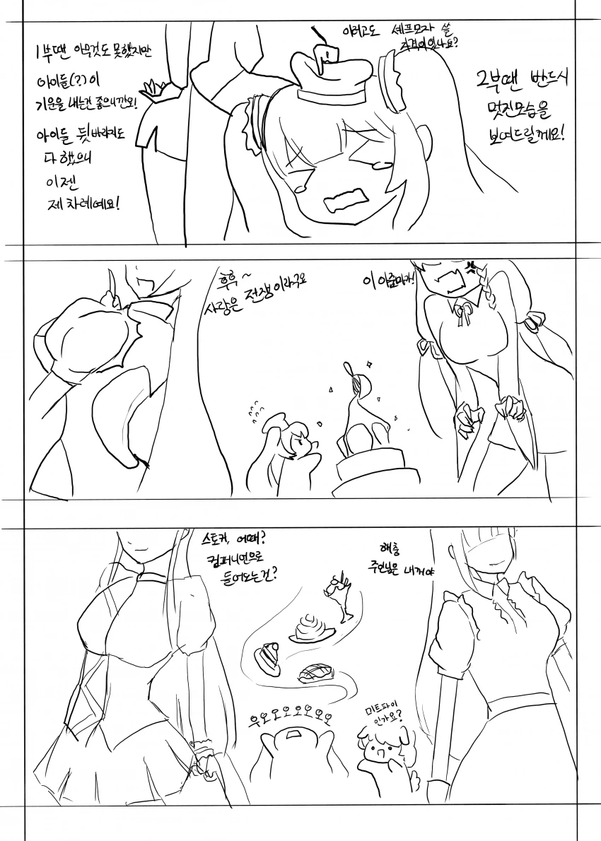 manga_872245_002.webp