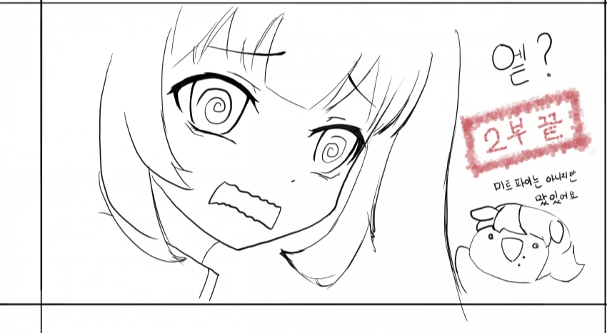 manga_872245_003.webp