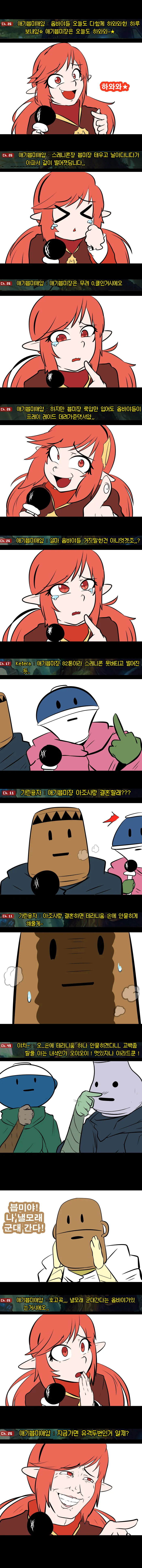 manga_873448_002.webp