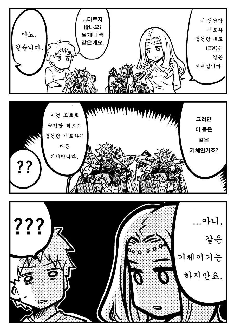 아이돌 겨드랑이 핥는 만화.manga 이미지 2