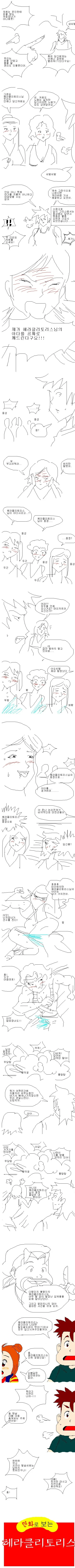 manga_891038_002.webp