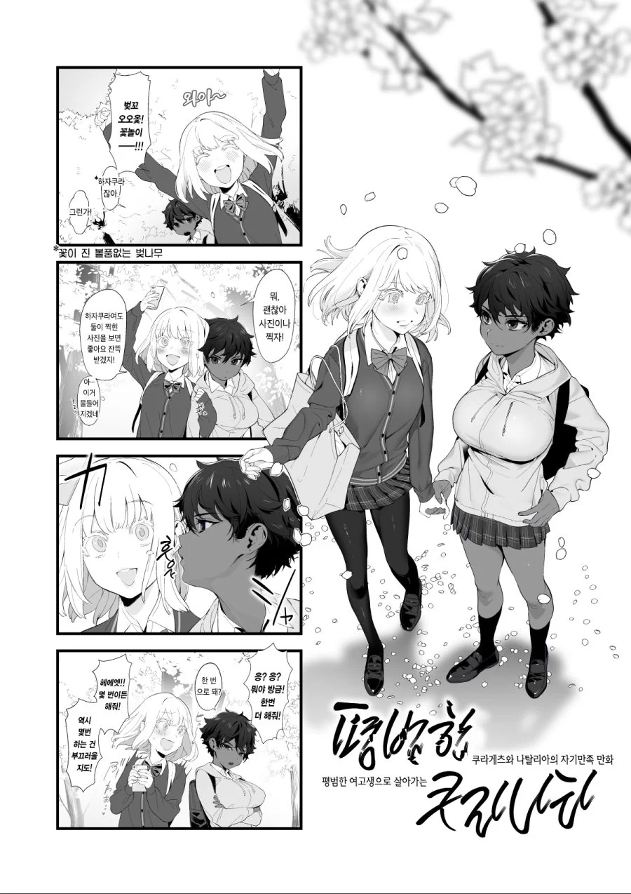 manga_897420_003.webp
