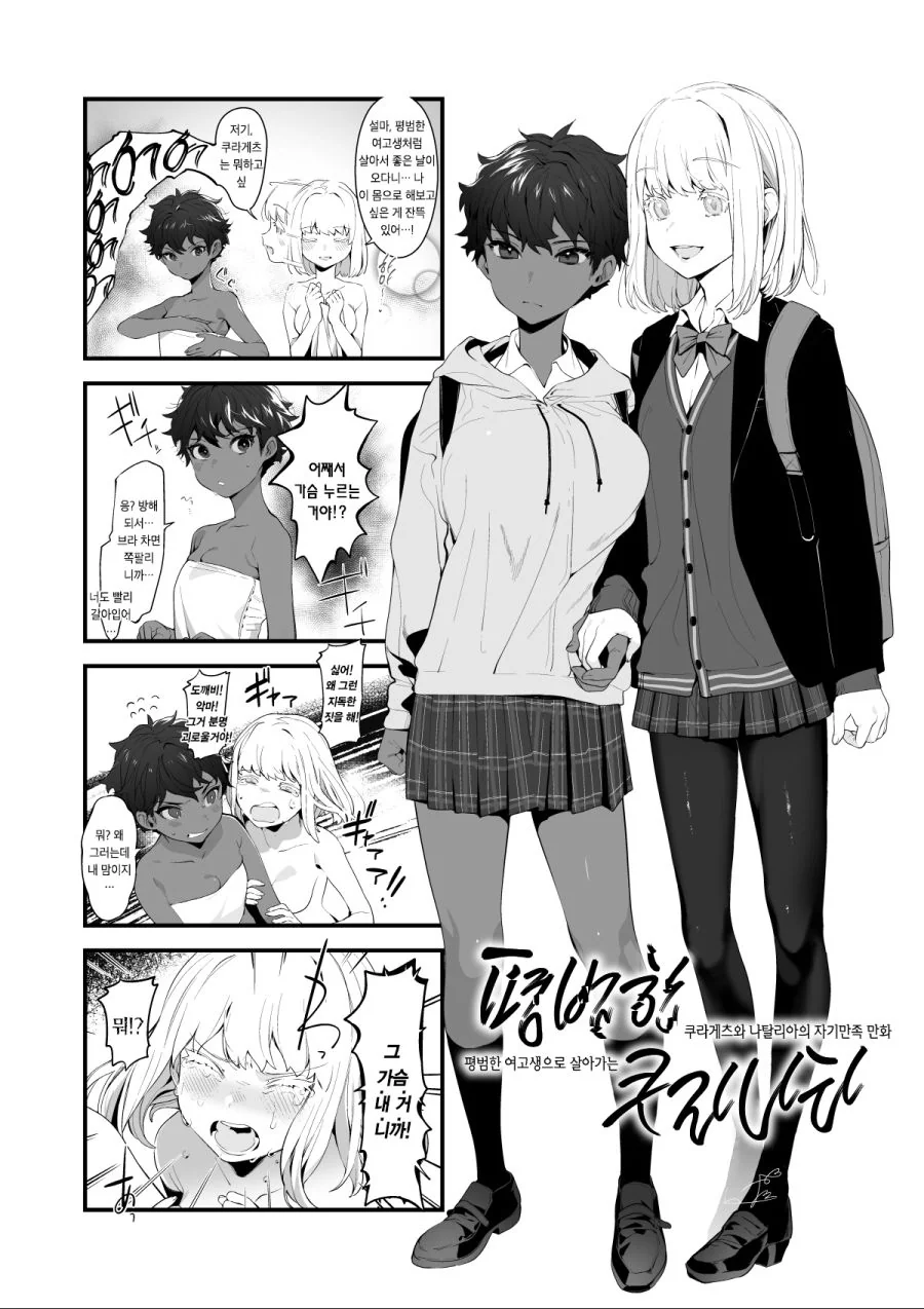 manga_897420_006.webp