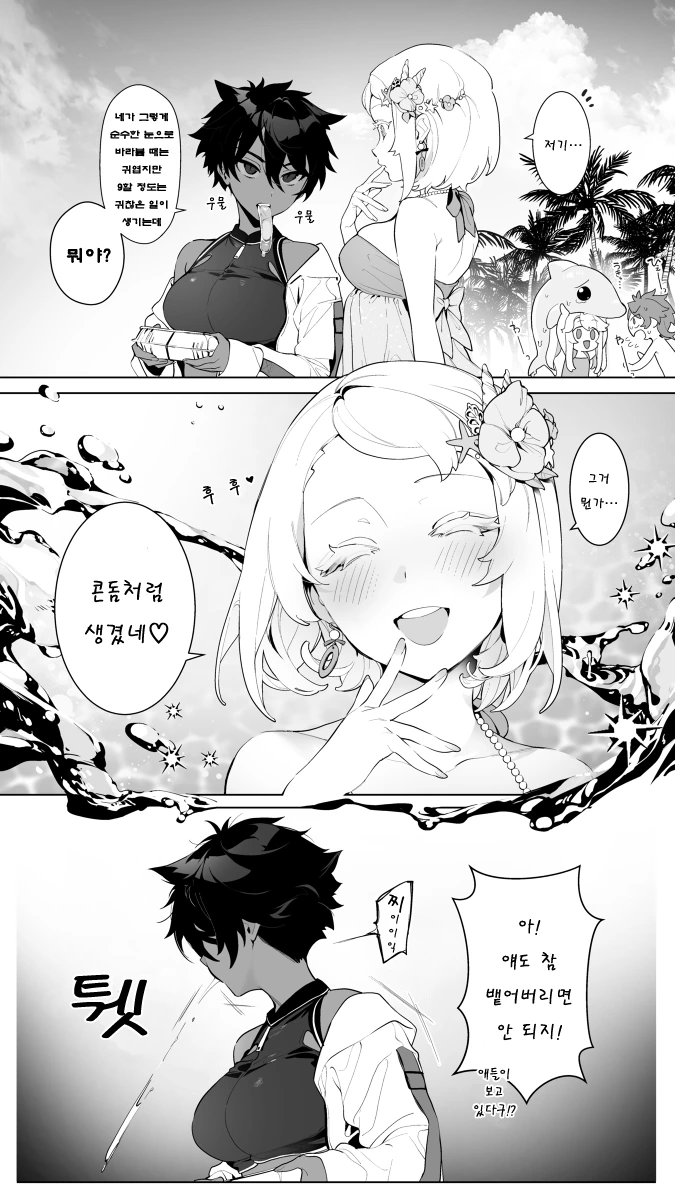 manga_897420_009.webp