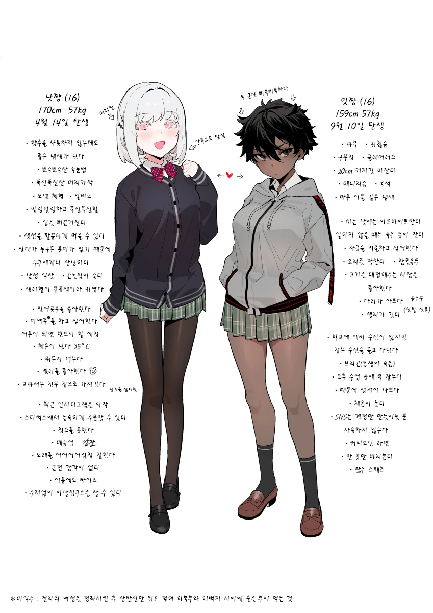 manga_897420_011.webp