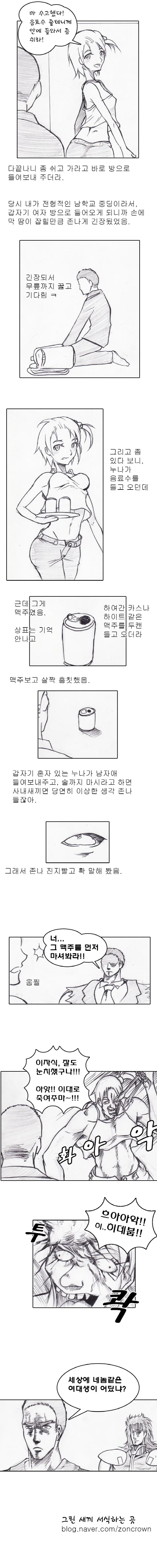 manga_90027_002.webp