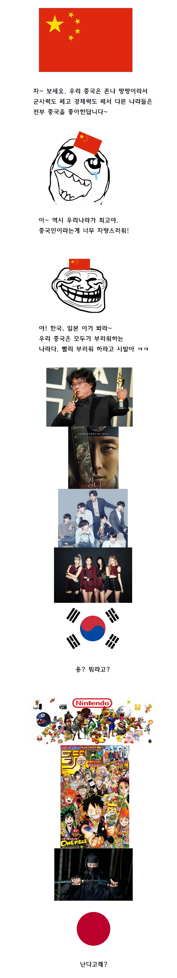 저 새끼 그 와중에 퍼포먼스라니 이미지 5