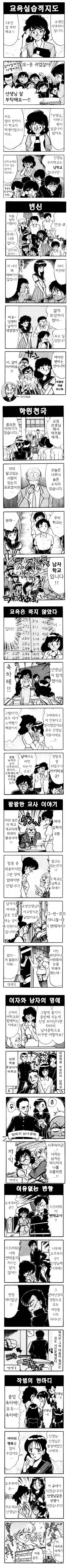 토가시 최신 전시회에 그려진 히소카 대표 이미지