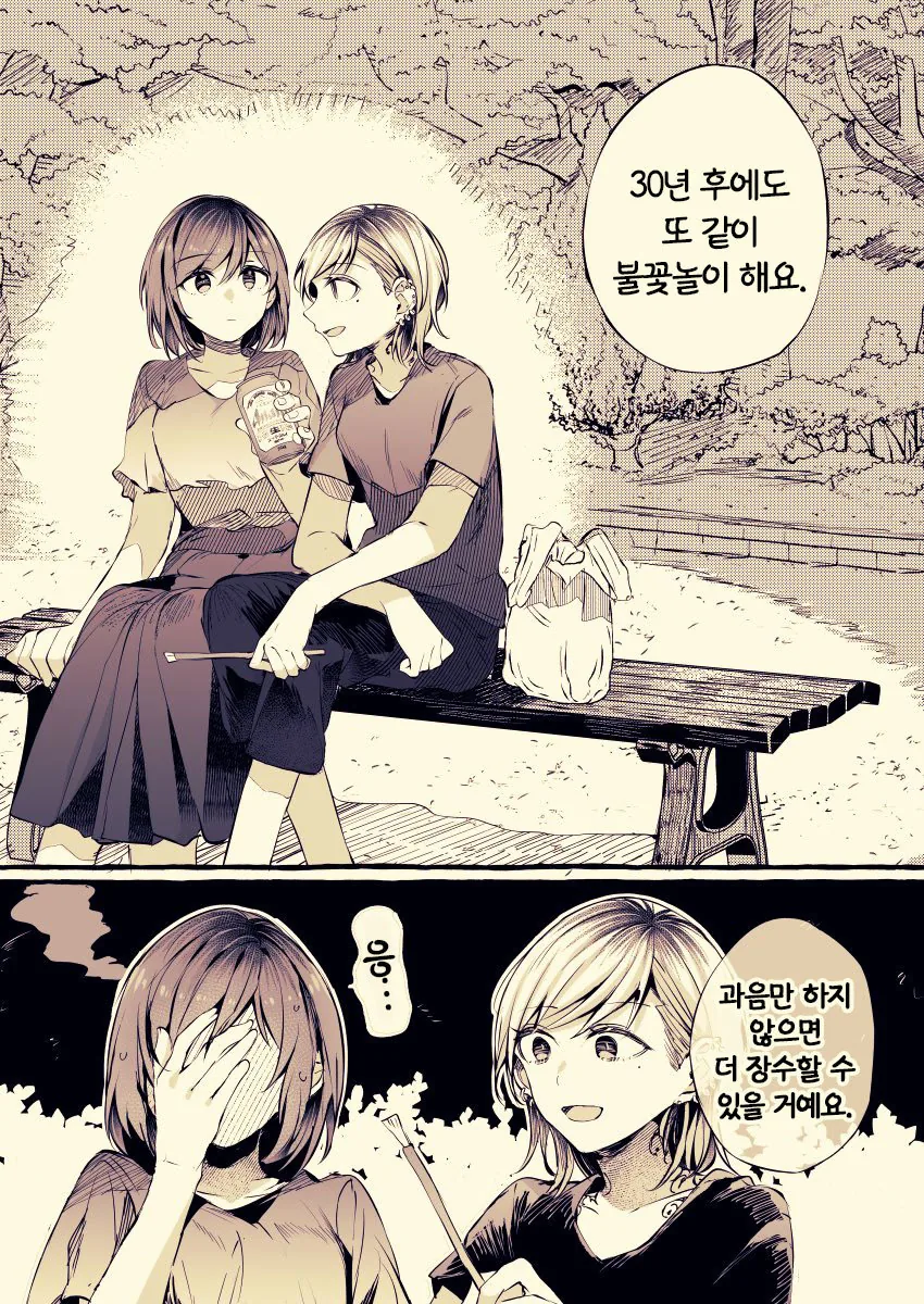 manga_911057_004.webp