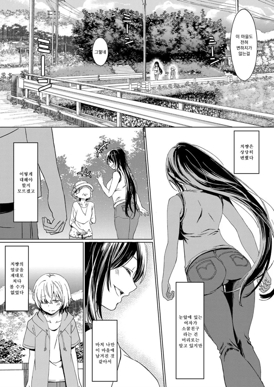 manga_928223_004.webp